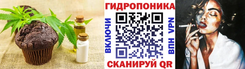 Cannafood конопля  KRAKEN ONION  Лыткарино 