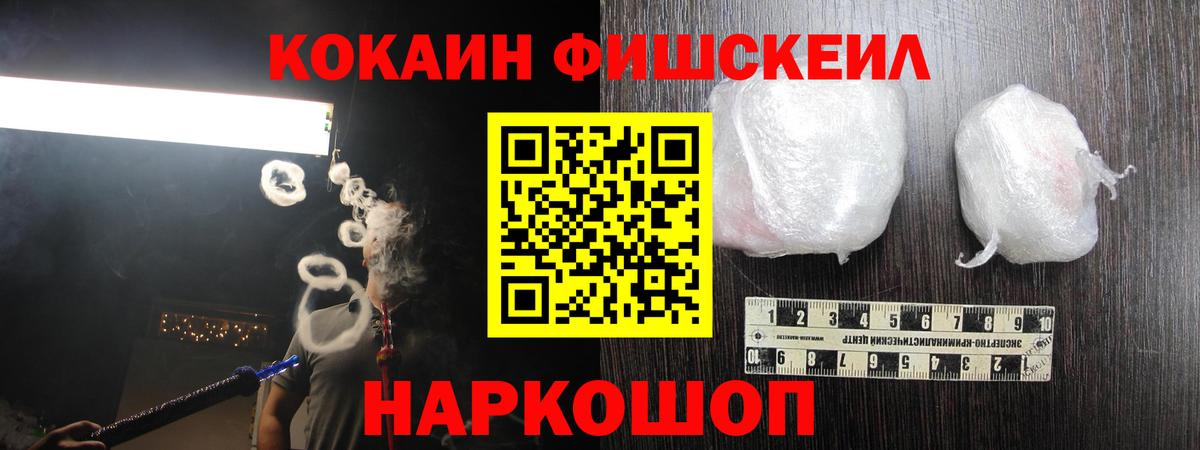 Cocaine VHQ Лыткарино