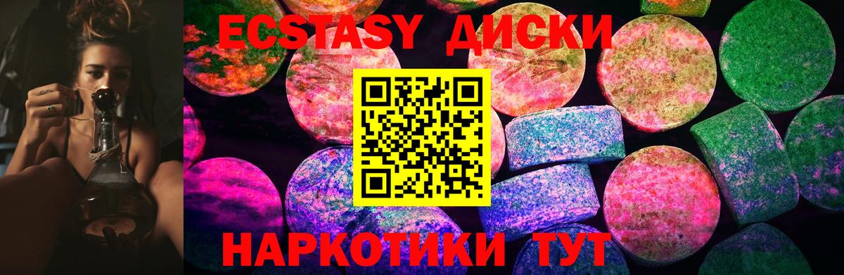 Экстази DUBAI  Экстази XTC  Экстази  как найти наркотики  Вход с VPN  Лыткарино 