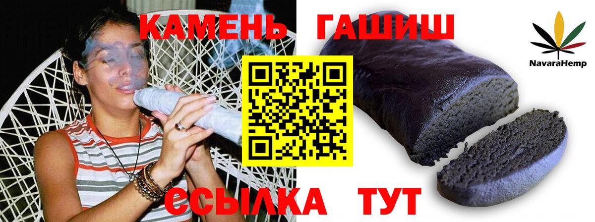 ГАШ индика сатива  Вход с VPN  Гашиш  ГАШИШ индика сатива  Лыткарино 
