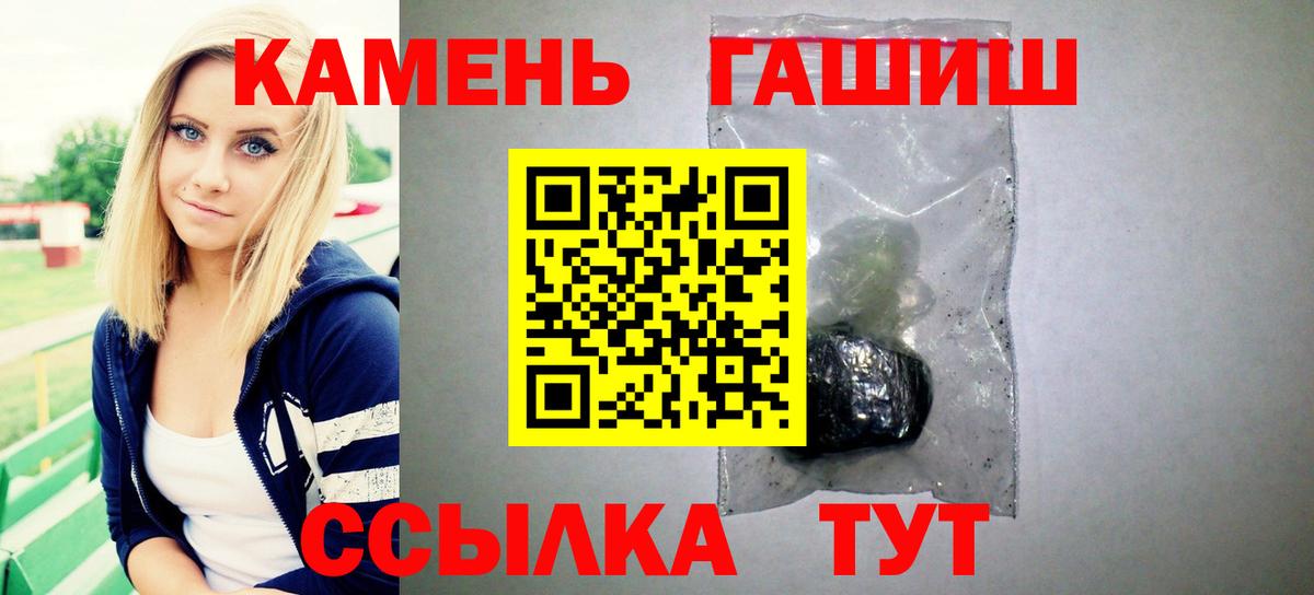 ГАШ 40% ТГК Лыткарино