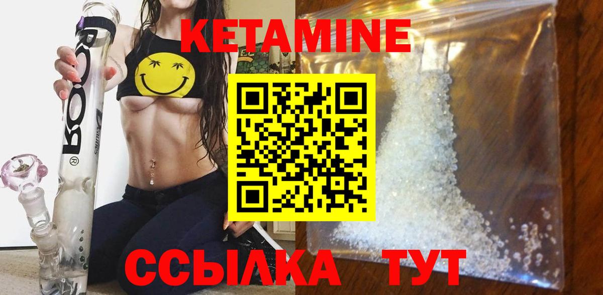 Лыткарино  Кокаин  МАРИХУАНА  МЕФ   Цена  Гашиш  Codein  Вход с VPN  Cocaine  КЕТАМИН  Меф МЯУ МЯУ 