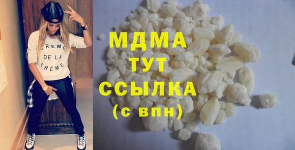 кристаллы Баксан