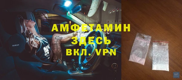 мефедрон мука Балабаново