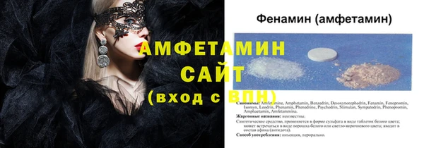 мефедрон мука Балабаново