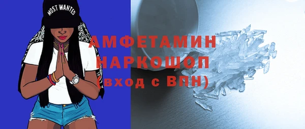 мефедрон мука Балабаново