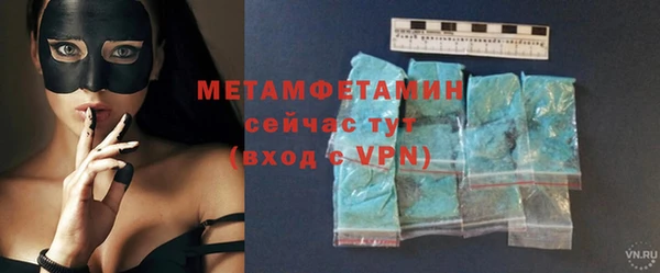кристаллы Баксан