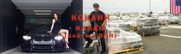 альфа пвп VHQ Беломорск