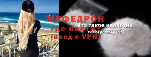 альфа пвп VHQ Беломорск