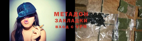 кристаллы Баксан