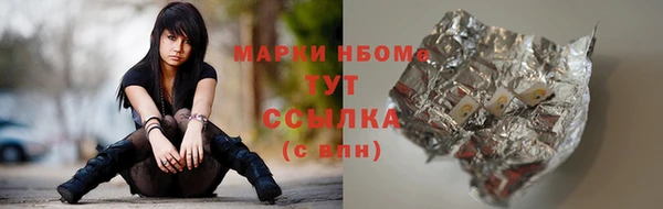 кристаллы Баксан