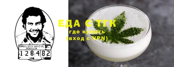 мефедрон мука Балабаново