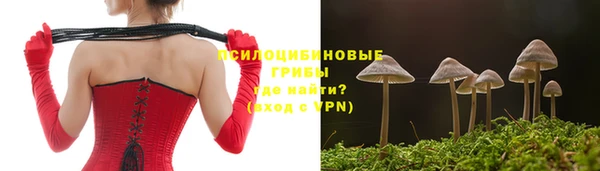 кристаллы Баксан