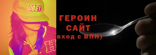 мефедрон мука Балабаново