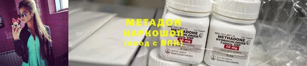 мефедрон мука Балабаново