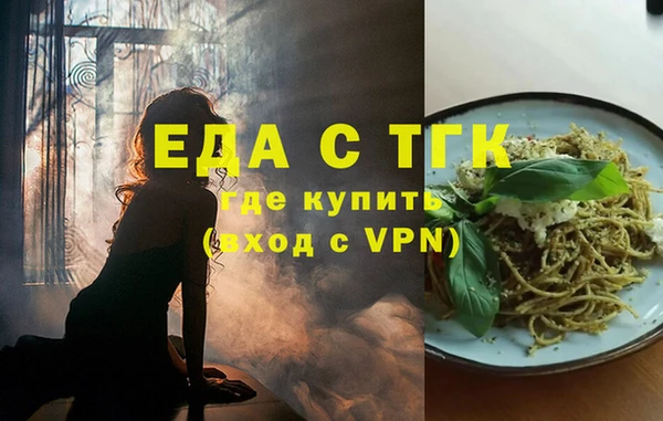 мефедрон мука Балабаново
