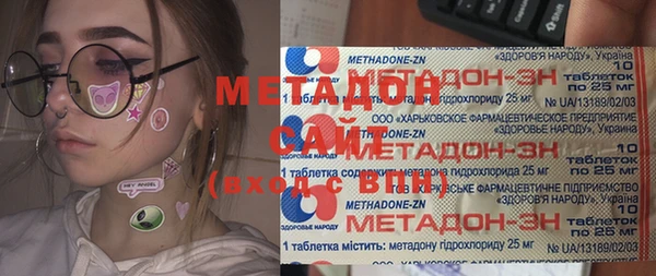альфа пвп VHQ Беломорск