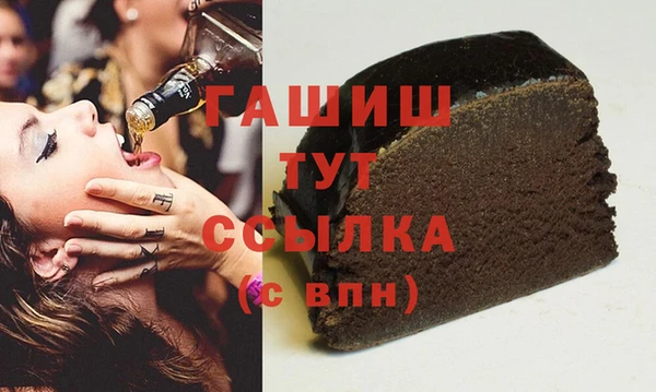 мефедрон мука Балабаново
