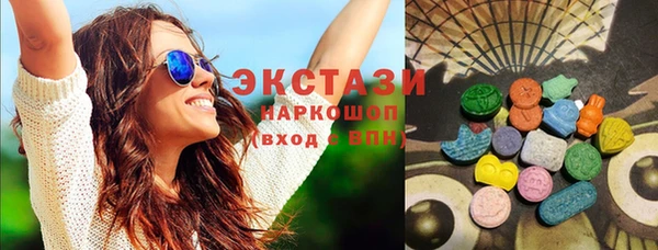 кристаллы Баксан