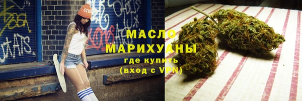 каннабис Белокуриха