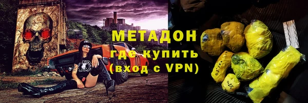 кристаллы Баксан