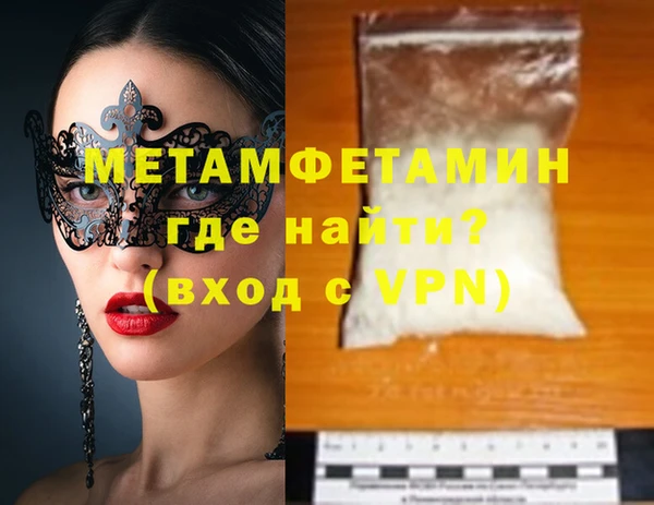 мефедрон мука Балабаново