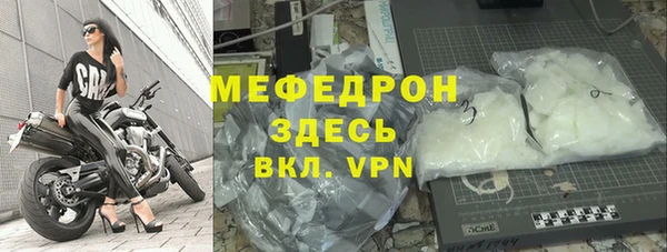 кристаллы Баксан