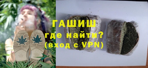 кристаллы Баксан