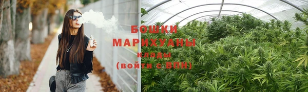 альфа пвп VHQ Беломорск