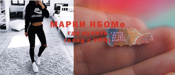 альфа пвп VHQ Беломорск