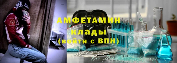 кристаллы Баксан