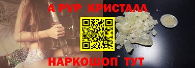 каннабис Ипатово