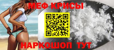 мет Кандалакша