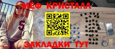 мет Кандалакша