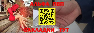гидра Ирбит