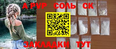 дистиллят марихуана Камышлов