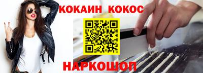 гидра Ирбит