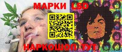 каннабис Ипатово