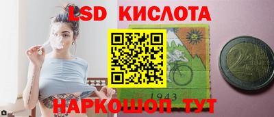 мет Кандалакша