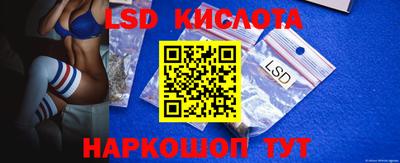марки lsd Изобильный
