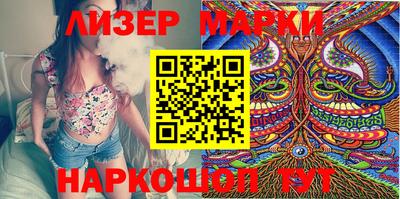 марки lsd Изобильный