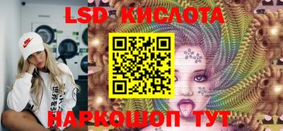 гидра Ирбит