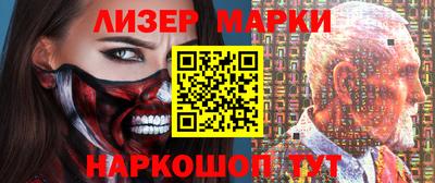 ГАЛЛЮЦИНОГЕННЫЕ ГРИБЫ Канаш