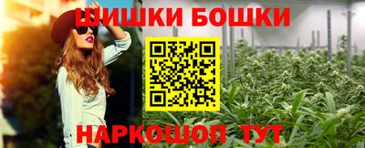 каннабис Ипатово