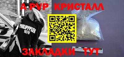 гидра Ирбит