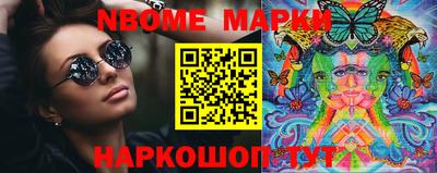 мет Кандалакша