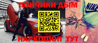 гидра Ирбит