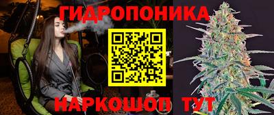 каннабис Ипатово