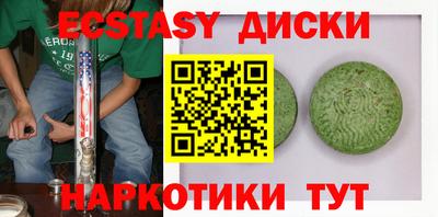 гидра Ирбит