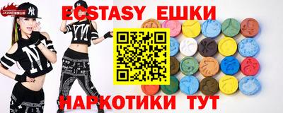 дистиллят марихуана Камышлов